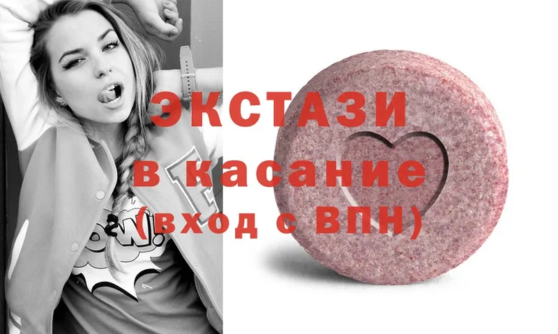 блэк спрут онион  Юхнов  Ecstasy louis Vuitton  закладка 